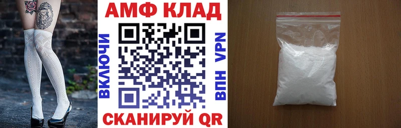 Амфетамин 98% Благодарный