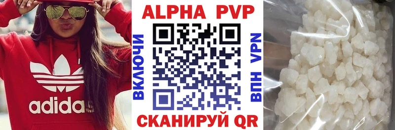 А ПВП СК  shop какой сайт  Благодарный 