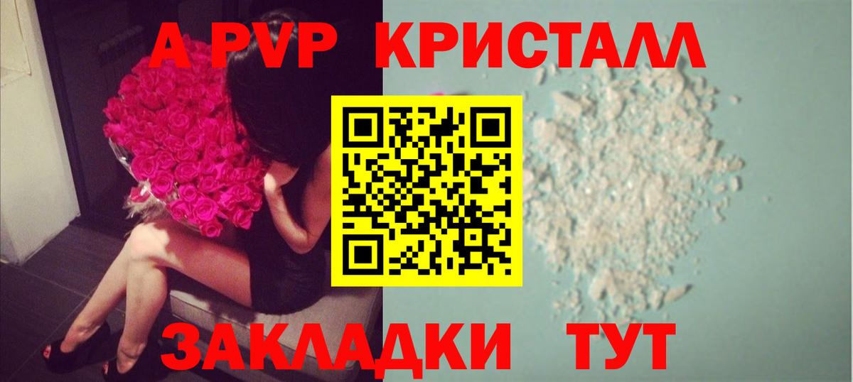 Alpha-PVP кристаллы  Alpha PVP  Благодарный  Alpha-PVP кристаллы  Alpha-PVP VHQ  Вход с VPN 