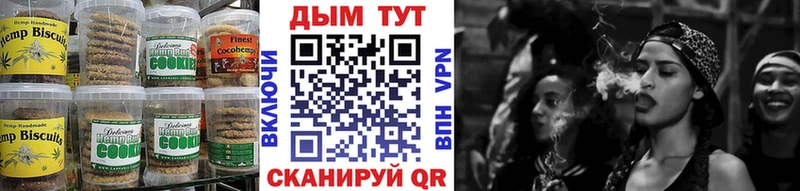 Еда ТГК марихуана  Благодарный 