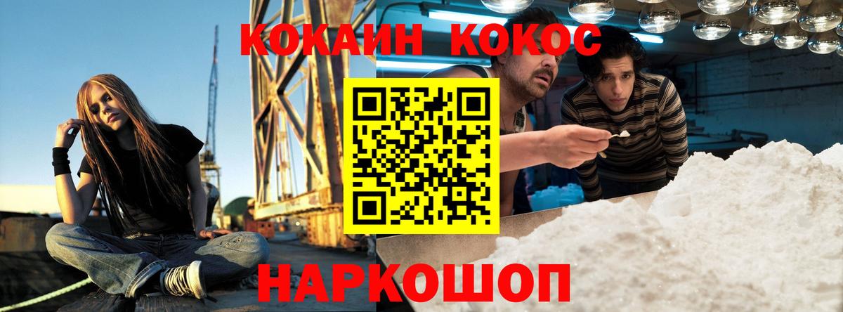 Кокаин Перу Благодарный