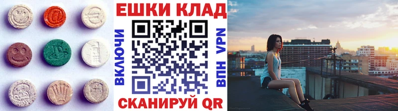 Экстази бентли  купить закладку  Благодарный 