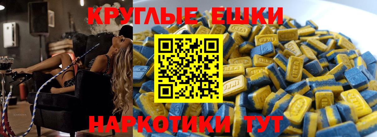 Ecstasy  Экстази 99%  Благодарный  Вход с VPN  Ecstasy бентли 