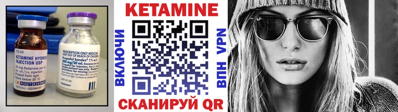 купить наркотики цена нарко площадка телеграм mega ссылка КЕТАМИН VHQ Благодарный