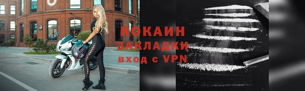 кокаин перу Алзамай