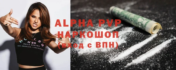 бутик Алексеевка