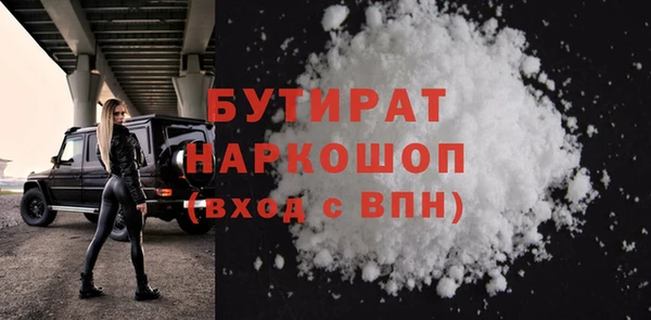 бутик Алексеевка