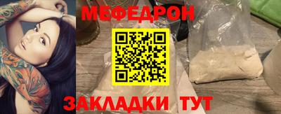 spice Можайск