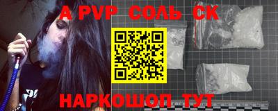 Альфа ПВП Можга