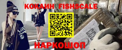метамфетамин Моздок