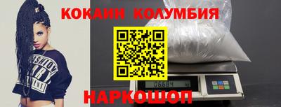 spice Можайск