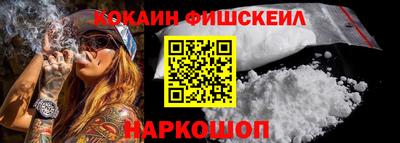 метамфетамин Моздок