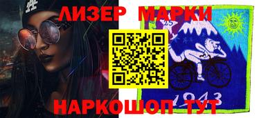 метамфетамин Моздок