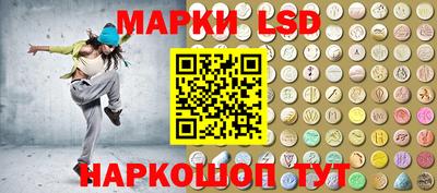 метамфетамин Моздок
