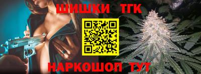 метамфетамин Моздок