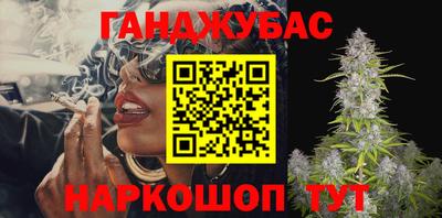 spice Можайск