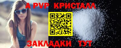 метамфетамин Моздок