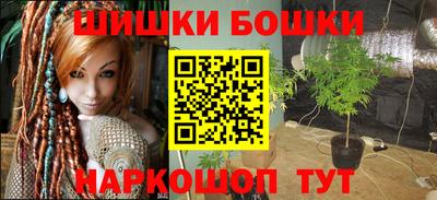 spice Можайск