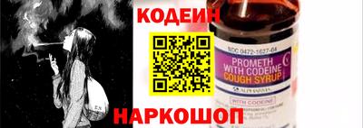 метамфетамин Моздок
