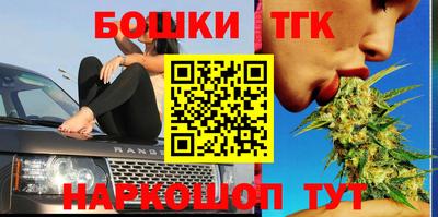 spice Можайск