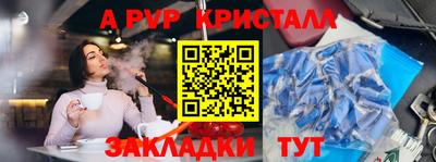 Альфа ПВП Можга