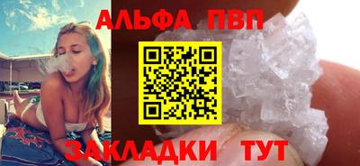 метамфетамин Моздок