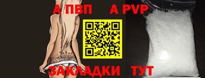 spice Можайск