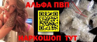 spice Можайск