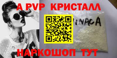 spice Можайск