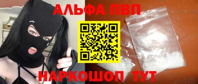 метамфетамин Моздок