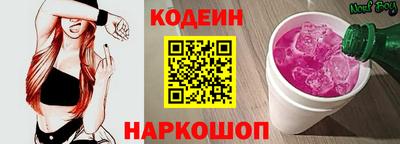 мяу мяу кристалл Белорецк