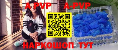 spice Можайск