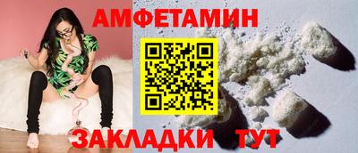 spice Можайск