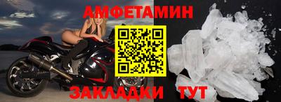 Альфа ПВП Можга