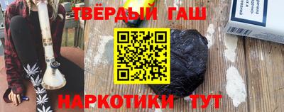 метамфетамин Моздок