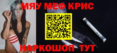 spice Можайск
