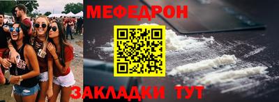 метамфетамин Моздок