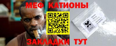 метамфетамин Моздок