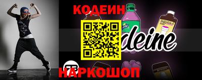 метамфетамин Моздок