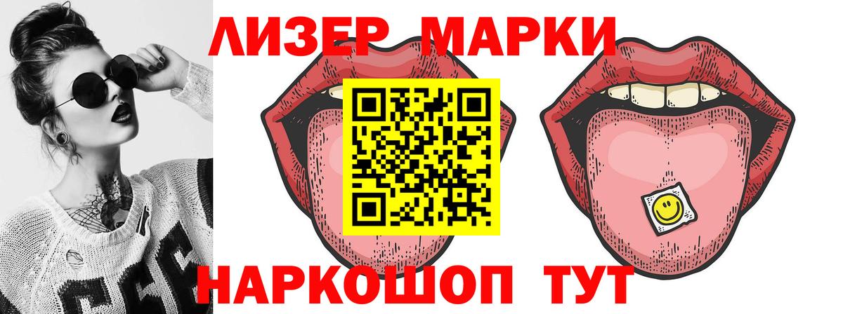 Лсд 25 экстази ecstasy  Вход с VPN  Благодарный  Лсд 25 экстази кислота 