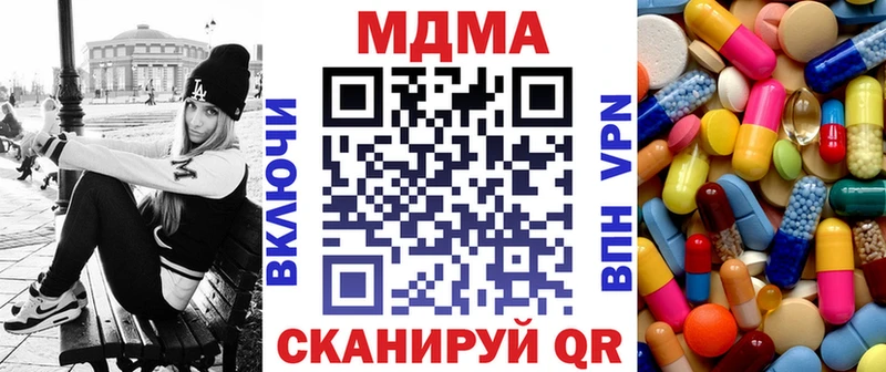 кракен онион  Благодарный  МДМА VHQ  как найти закладки 