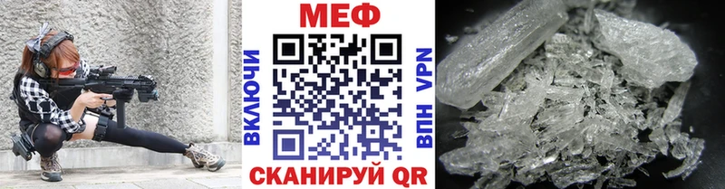 darknet наркотические препараты  Благодарный  МЕФ VHQ 