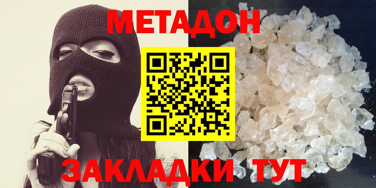 NBOMe Благодарный