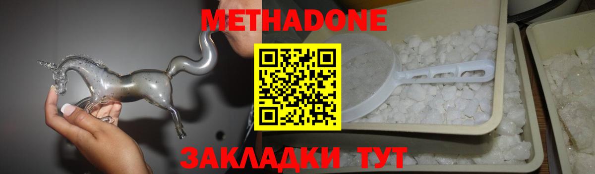 Конопля  Вход с VPN  Амфетамин кристаллы  Гашиш  Благодарный  Бошки Шишки  МЕФ  