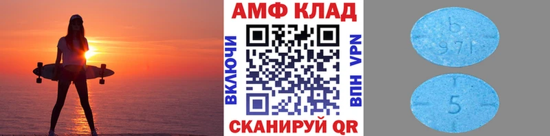 наркошоп Благодарный Первитин винт