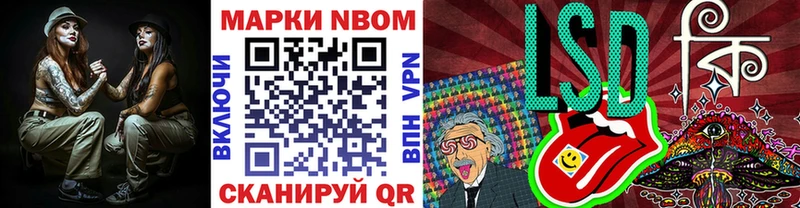 Наркотические марки 1,5мг  blacksprut маркетплейс  Благодарный 