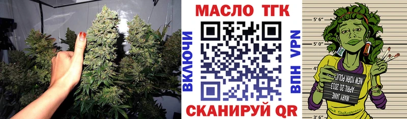Дистиллят ТГК THC oil  MEGA как зайти  Благодарный 