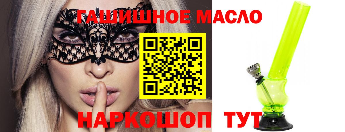 Дистиллят ТГК концентрат Благодарный
