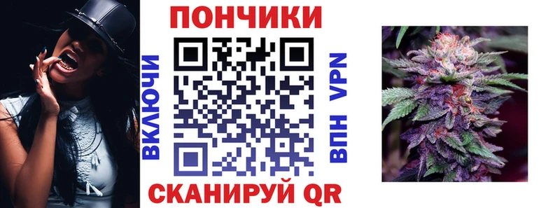 Конопля семена  darknet состав  Благодарный 