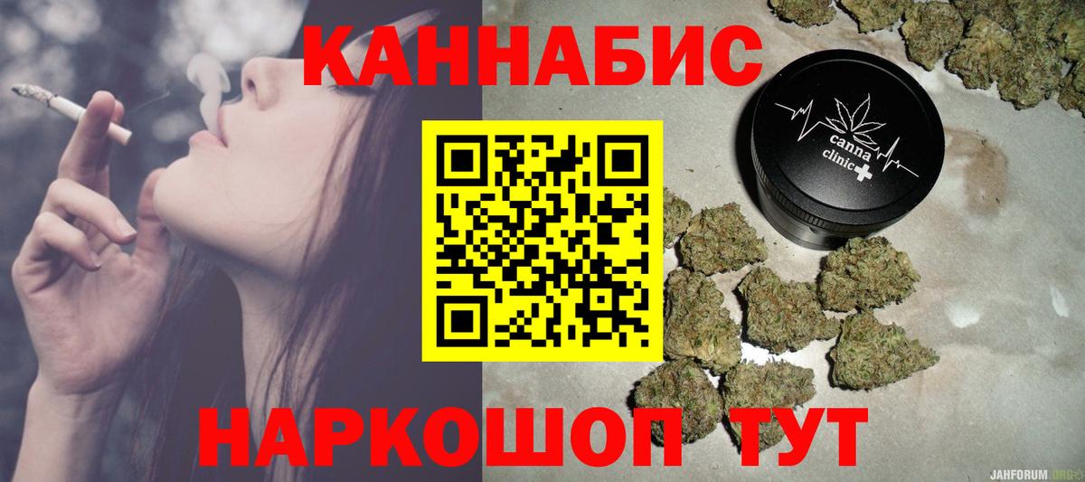 Благодарный  Канабис конопля  Вход с VPN  Канабис AK-47 